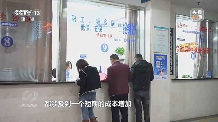 多地医院试点“一次挂号管多天” 落地成效如何？