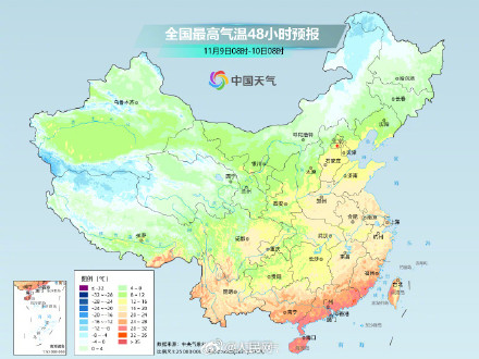注意保暖！下周有2股冷空气接连来袭