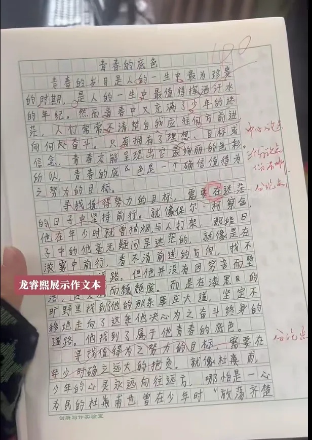 这份“藏在罐子里的爱”获赞200万，看哭了太多人