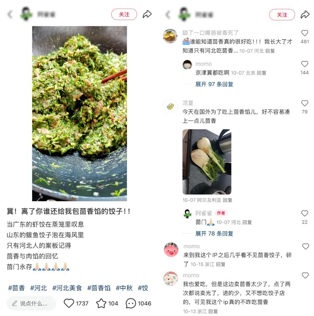 这种“胳肢窝味儿”蔬菜，含钙量竟比牛奶还高，北方人更爱
