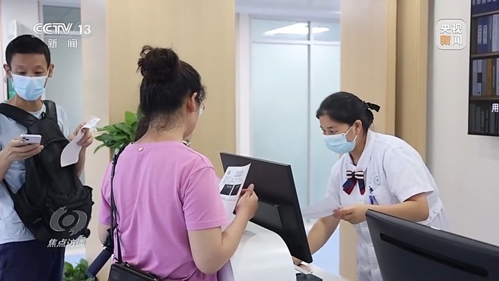 多地医院试点“一次挂号管多天” 落地成效如何？