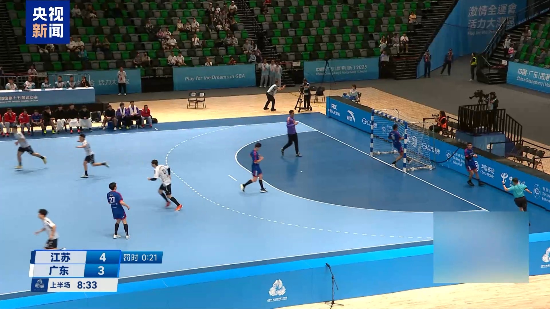 十五运会还没开幕,怎么有些项目提前开赛了? 十五运会还没开幕,怎么有些项目提前开赛了?