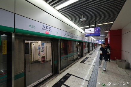 北京地铁8号线大红门站开通 可与10号线双向换乘