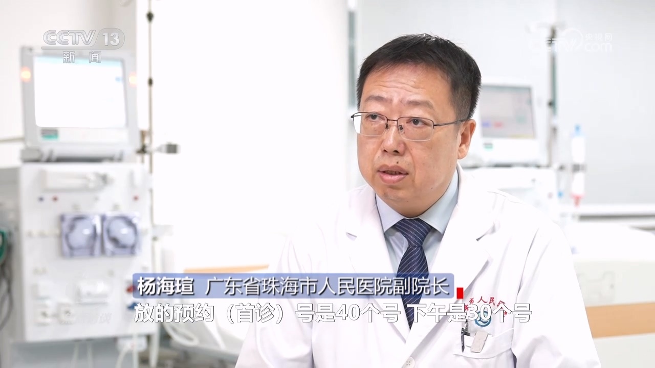 多地推出 “一次挂号管多天” 背后有怎样的改革探索？