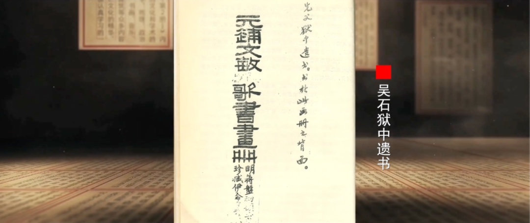 涉及吴石、朱枫、陈宝仓、聂曦……一批重要档案解密！