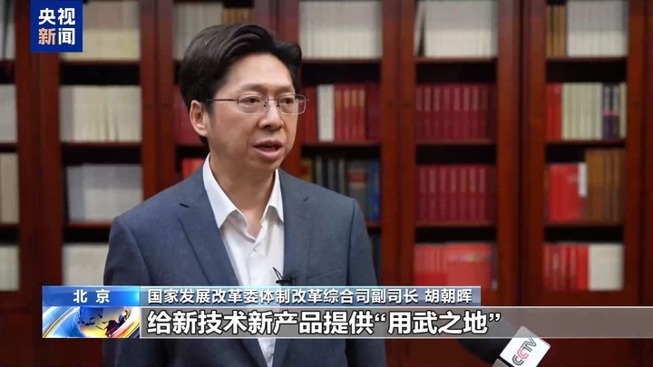 场景新政发布 22领域加速技术应用