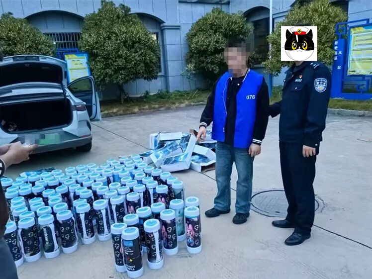 运可疑物品?举报!江西丰城警方循线缴获98罐“笑气” 运可疑物品?举报!江西丰城警方循线缴获98罐“笑气”