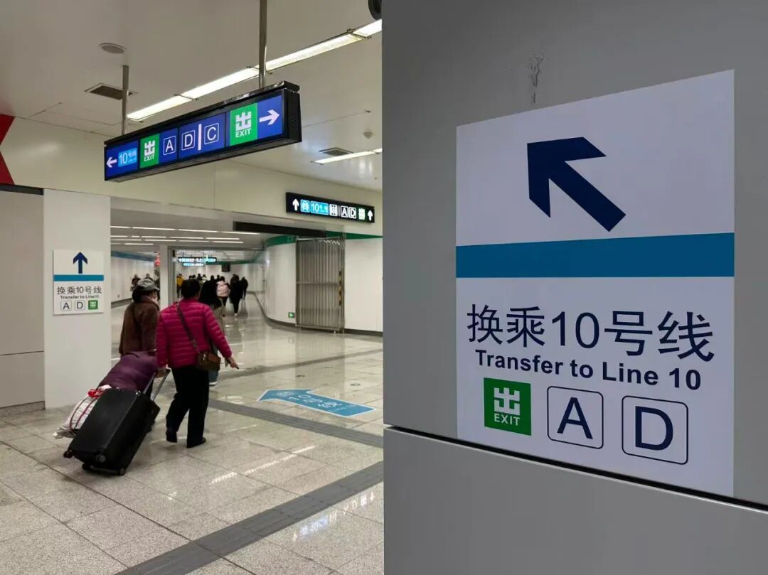 北京地铁8号线大红门站今日开通，“地下中轴线”全线贯通