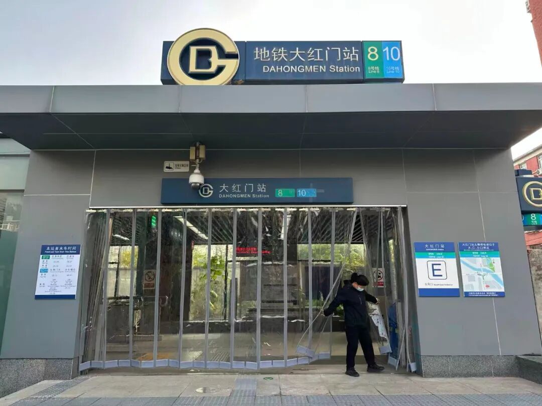 北京地铁8号线大红门站今日开通，“地下中轴线”全线贯通