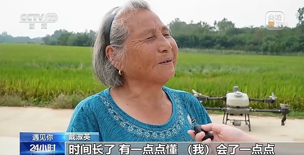 遇见你丨“80”后种田奶奶化身新农人 操作无人机满田飞 遇见你丨“80”后种田奶奶化身新农人 操作无人机满田飞