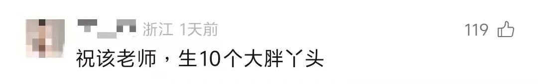 杭州一00后男幼师“火”了!班里小姑娘天天追着他变美……情绪价值拉满 杭州一00后男幼师“火”了!班里小姑娘天天追着他变美……情绪价值拉满