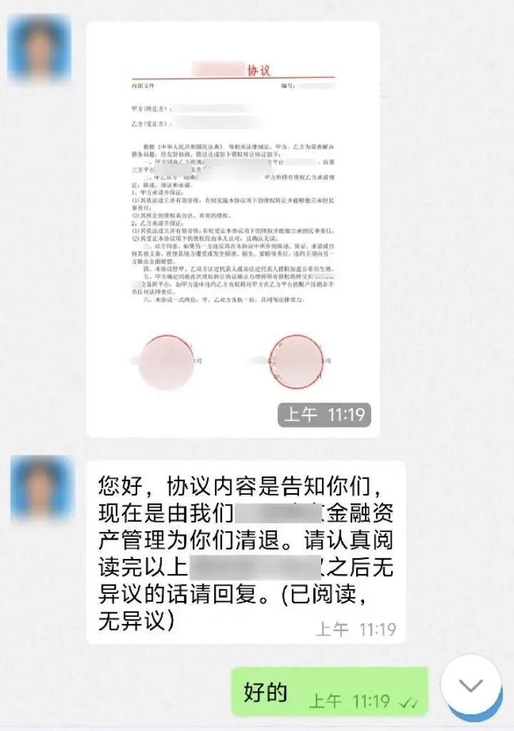 “网课客服”主动退费?警惕!义乌已有市民中招! “网课客服”主动退费?警惕!义乌已有市民中招!