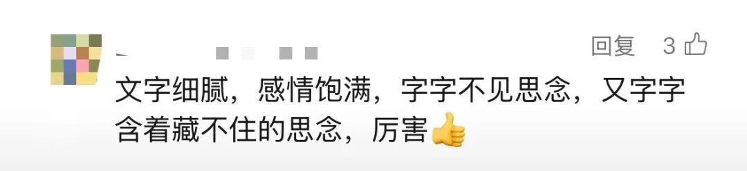 湖南14岁初中生作文看哭全网，本人回应