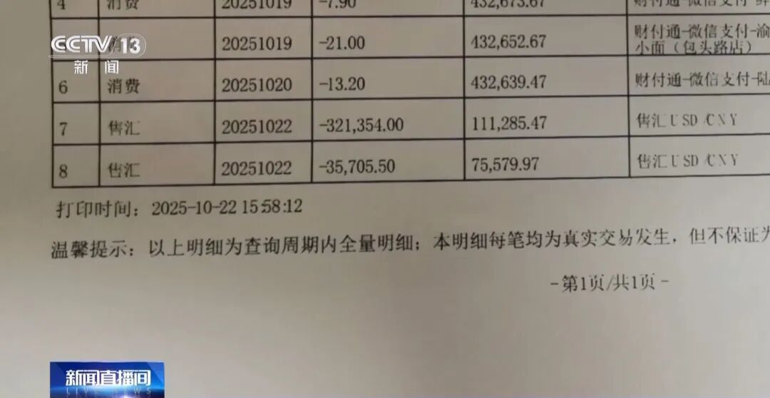 快递短信成诈骗陷阱?这份反诈指南请收好 快递短信成诈骗陷阱?这份反诈指南请收好