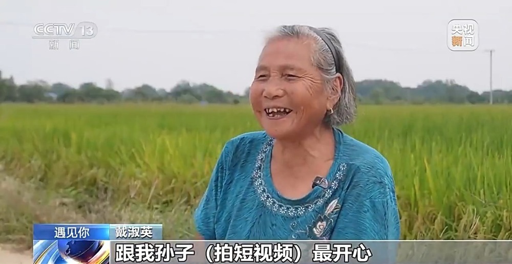 遇见你丨“80”后种田奶奶化身新农人 操作无人机满田飞 遇见你丨“80”后种田奶奶化身新农人 操作无人机满田飞