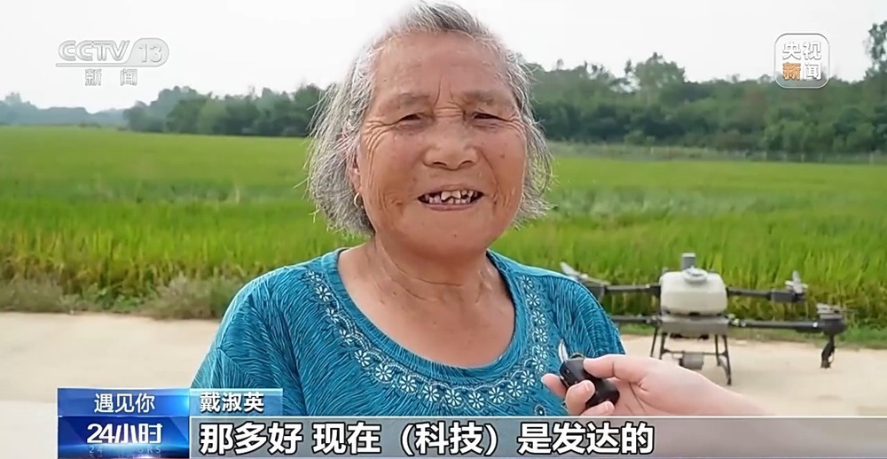 遇见你丨“80”后种田奶奶化身新农人 操作无人机满田飞 遇见你丨“80”后种田奶奶化身新农人 操作无人机满田飞