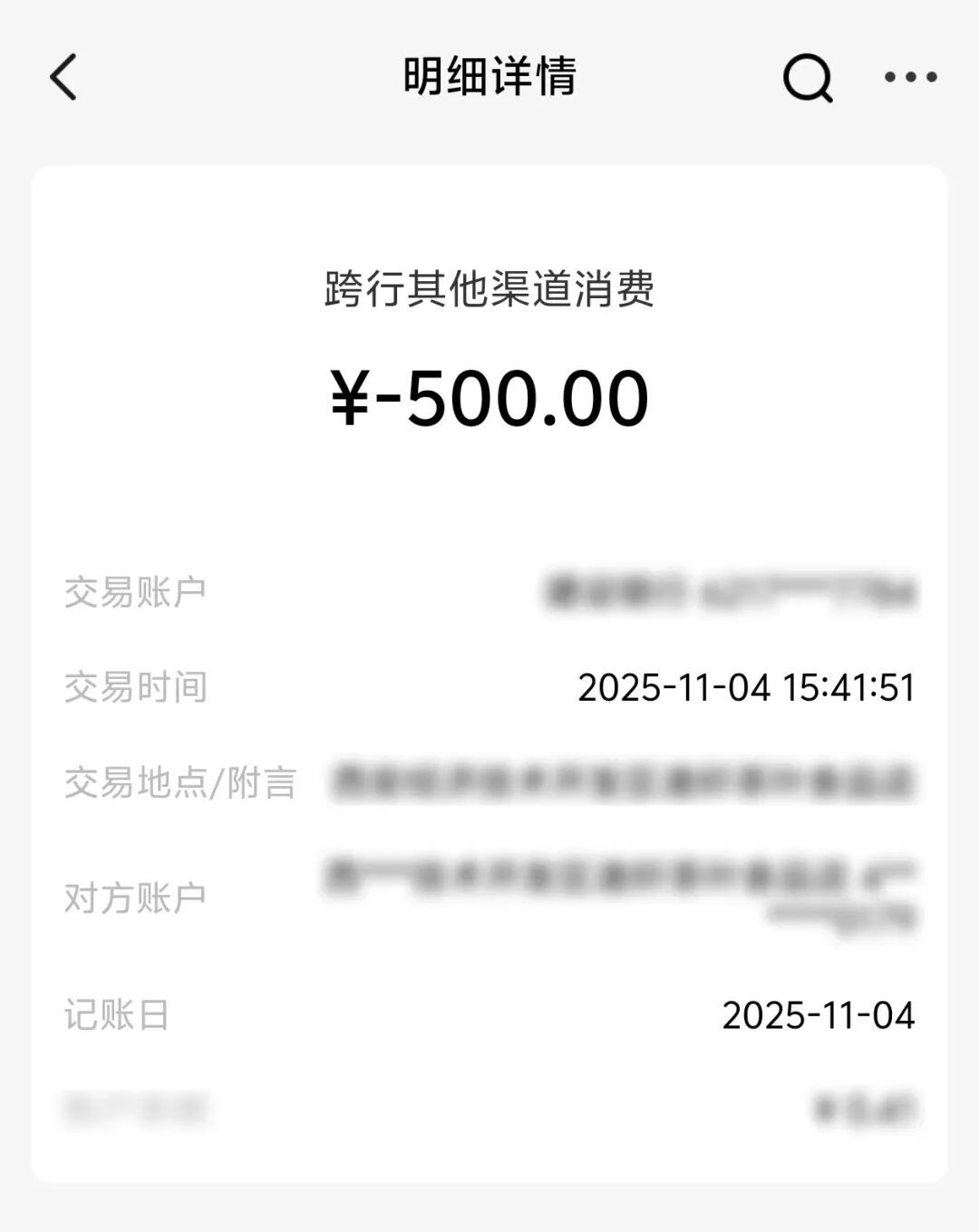 “网课客服”主动退费?警惕!义乌已有市民中招! “网课客服”主动退费?警惕!义乌已有市民中招!