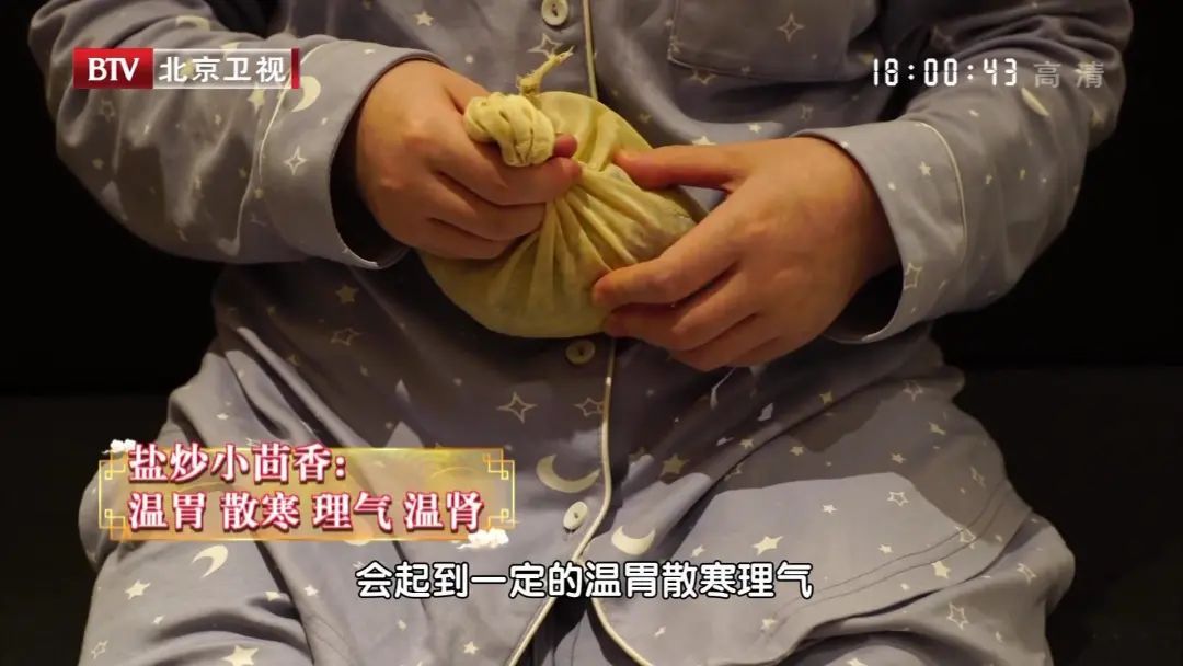 这种“胳肢窝味儿”蔬菜，含钙量竟比牛奶还高，北方人更爱