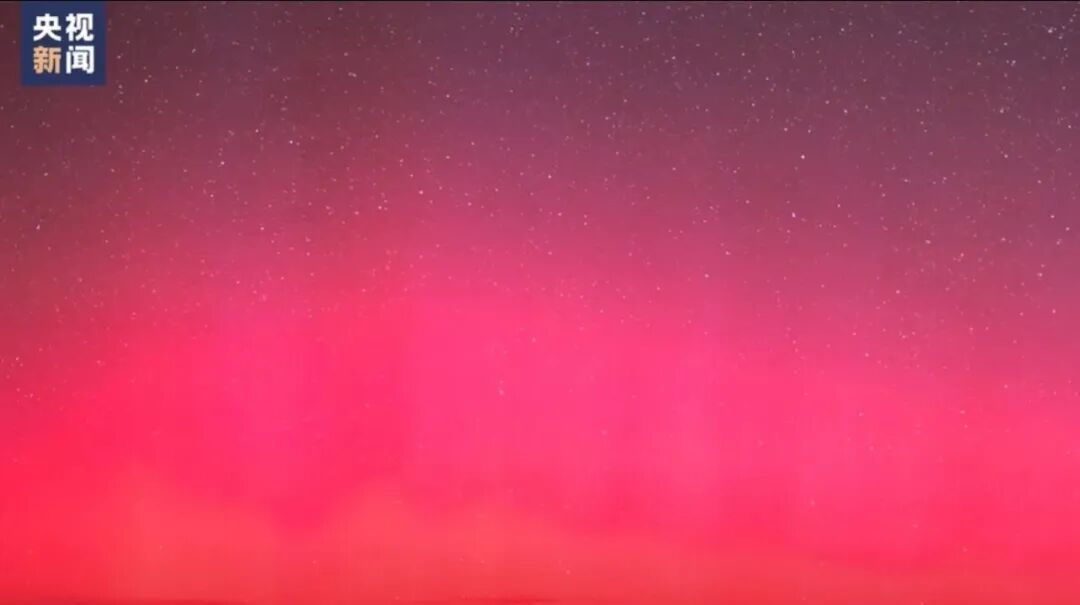 今明两天可能发生地磁暴！会导致嗜睡吗？