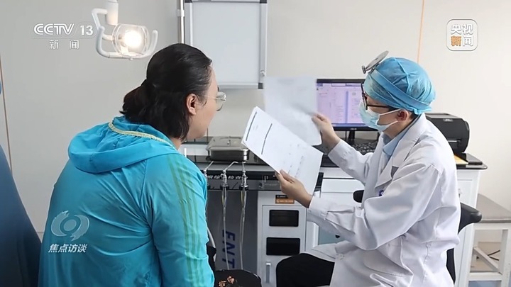 多地医院试点“一次挂号管多天” 落地成效如何？