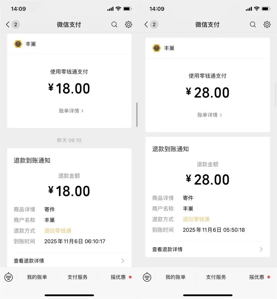 猫咪被困快递柜,热心男子反复下单开柜,终于将它救出 猫咪被困快递柜,热心男子反复下单开柜,终于将它救出