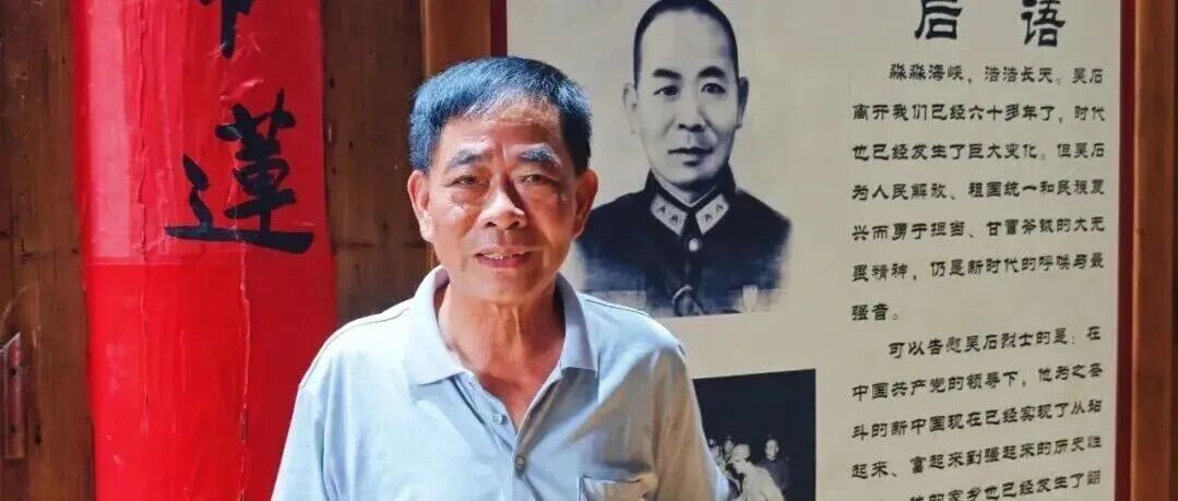 涉及吴石、朱枫、陈宝仓、聂曦……一批重要档案解密！