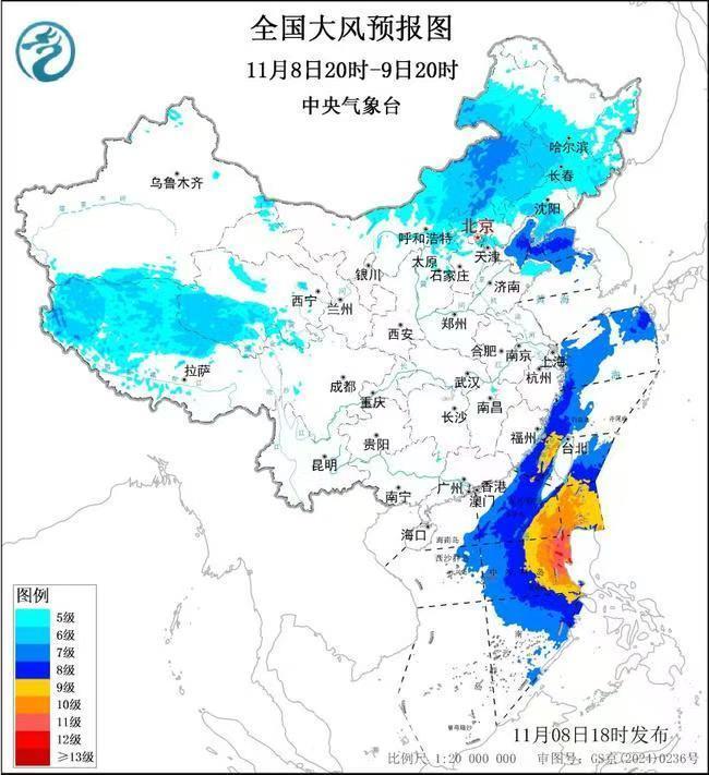 大雾大风“双黄”预警！鲁苏等地强浓雾 蒙鲁等地阵风达7至8级