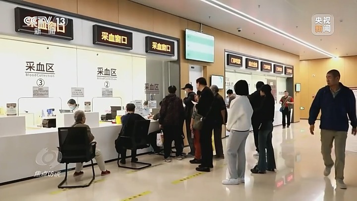 多地医院试点“一次挂号管多天” 落地成效如何？