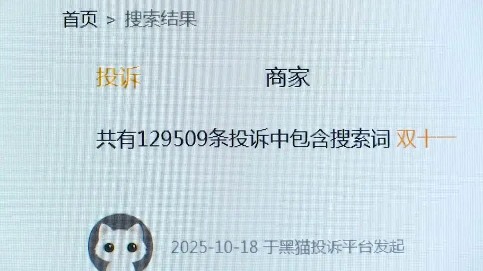 网购遇“假一赔十” 耍赖？这些证据记得保留！