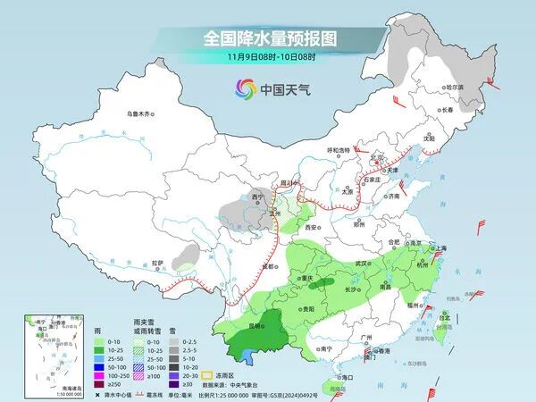 冷空气南下,江南多地开启降温模式! 冷空气南下,江南多地开启降温模式!