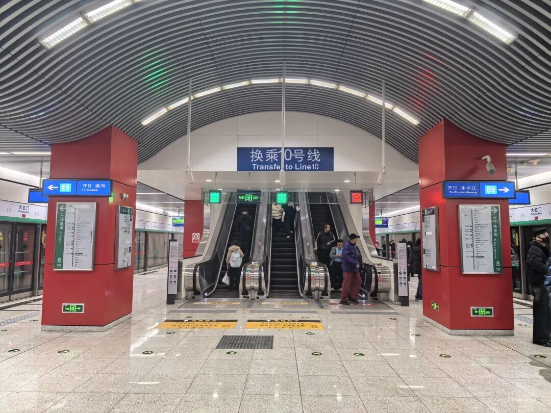终于！大红门站正式启用，北京地铁8号线全线贯通！