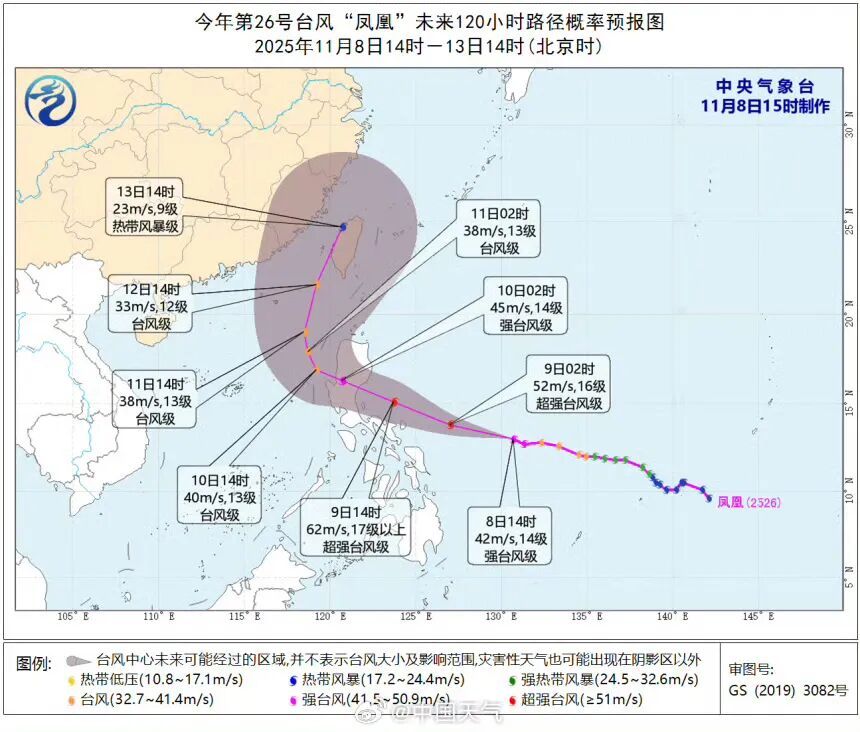 大到暴雨！新台风来了，将影响江西！