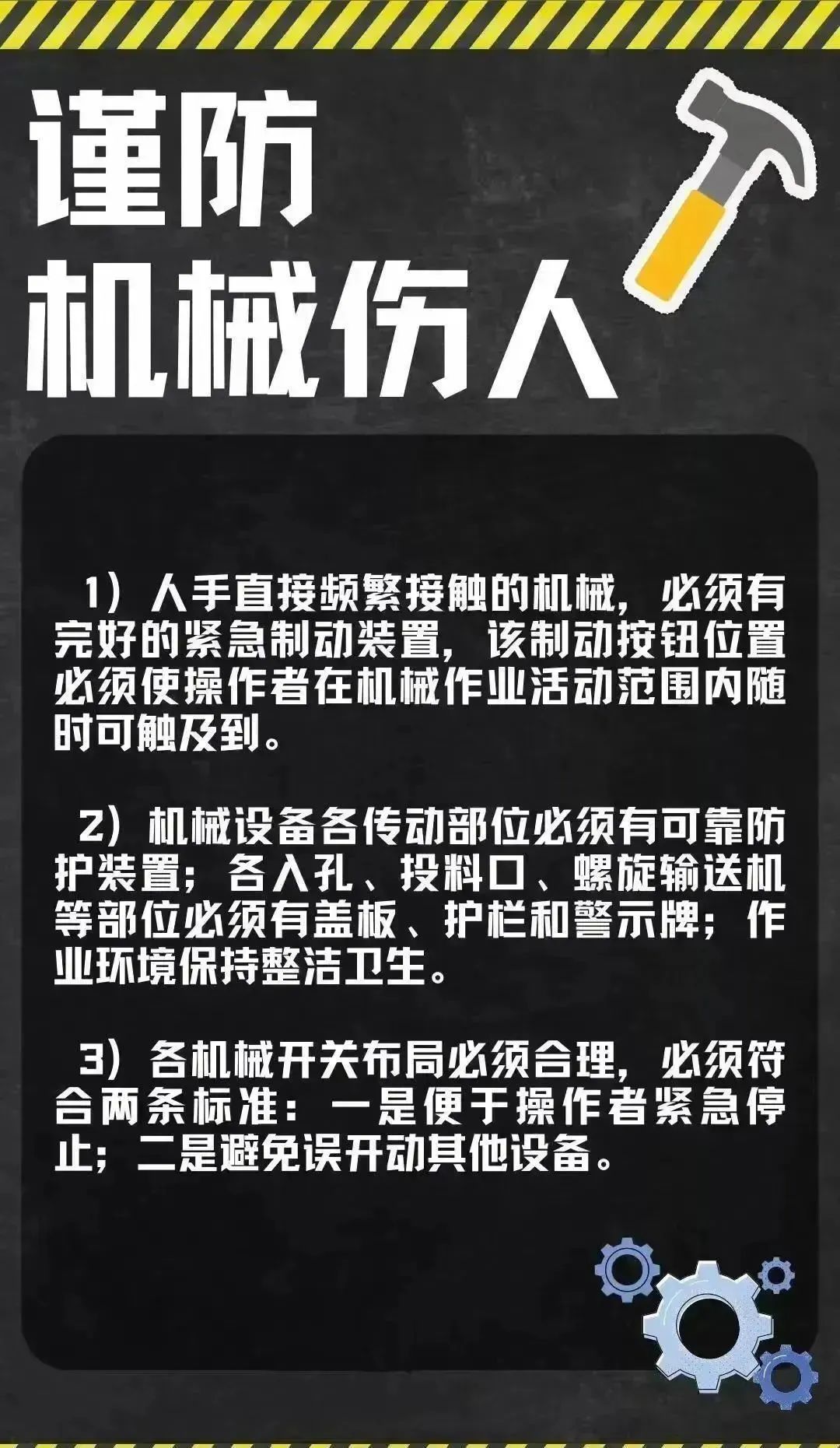 惊险！男子一个疏忽致腿部180度反折