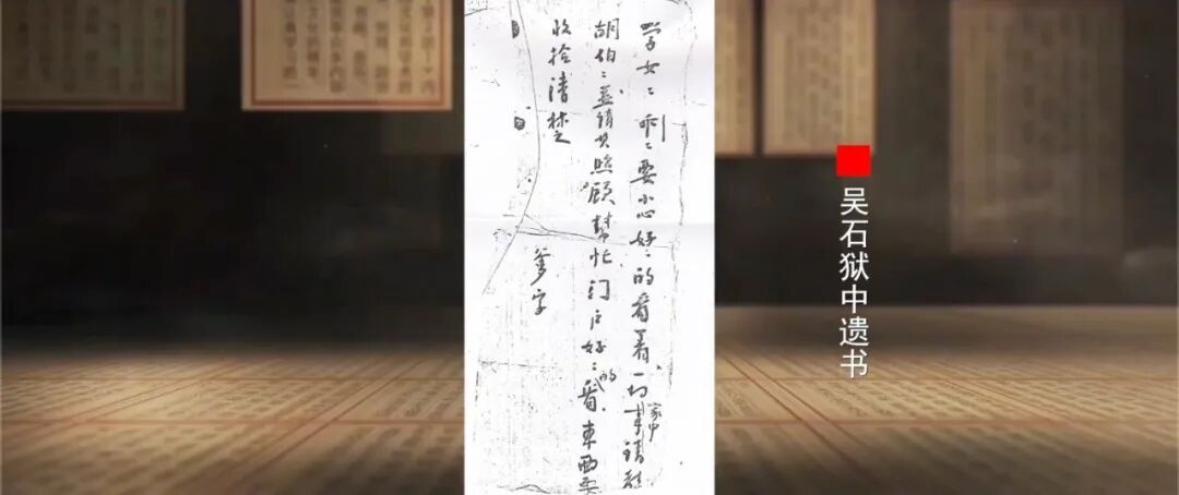 涉及吴石、朱枫、陈宝仓、聂曦……一批重要档案解密！