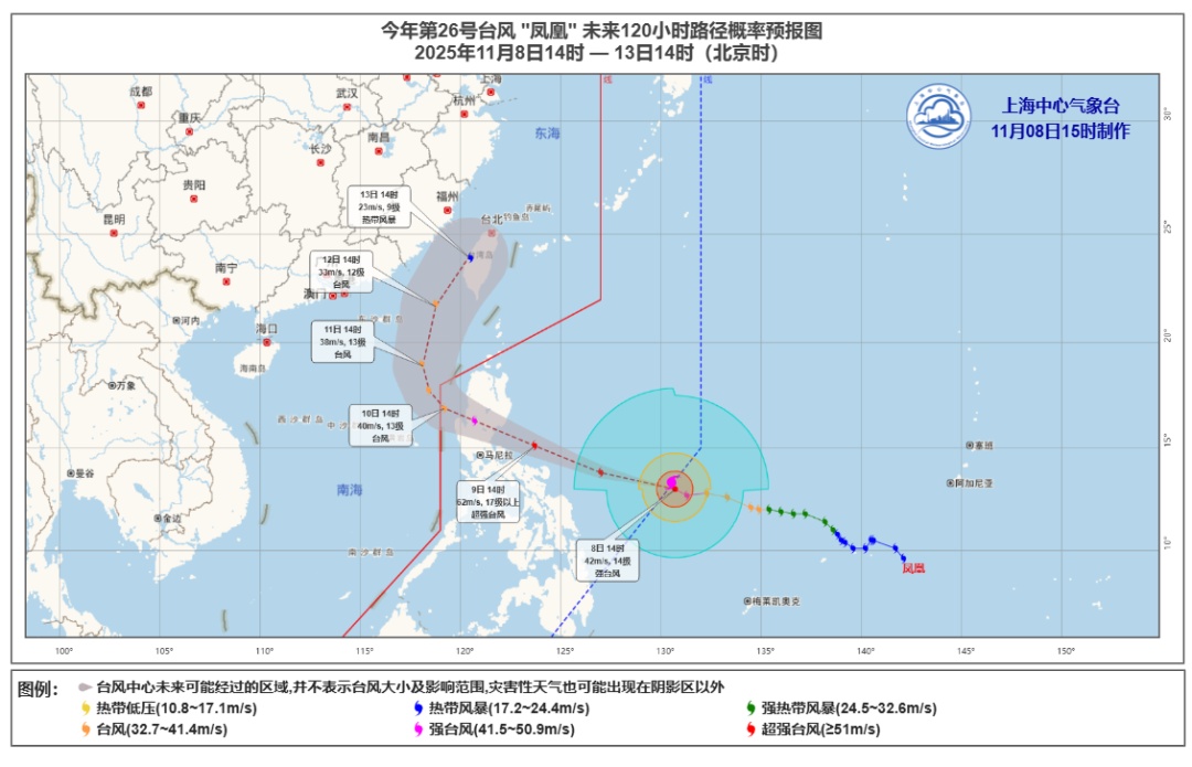 确认:将影响上海!台风“凤凰”路径有变化!下周最低温或跌至个位数 确认:将影响上海!台风“凤凰”路径有变化!下周最低温或跌至个位数