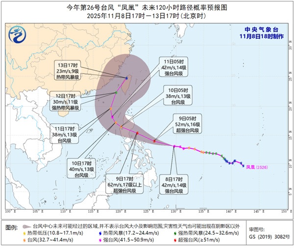 南北温差大、气温波动频繁 台风“凤凰”或带来明显风雨影响