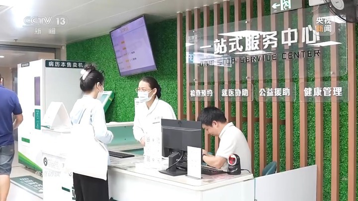 多地医院试点“一次挂号管多天” 落地成效如何？