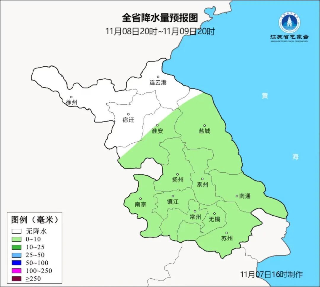 冷空气发力！江苏最新预测：只有6℃！