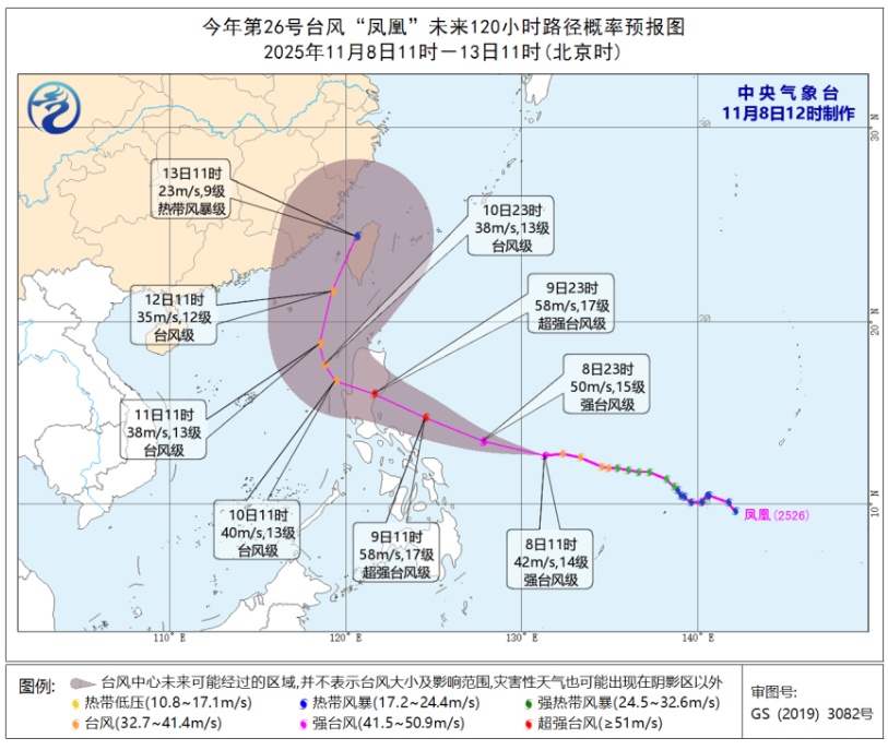 最强17级以上！台风“凤凰”路径大拐弯！福建将迎大雨暴雨