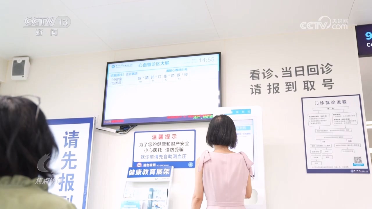 多地推出 “一次挂号管多天” 背后有怎样的改革探索？