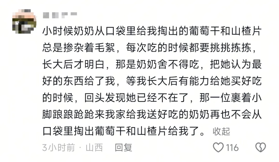 初三学生作文《藏在罐子里的爱》感动全网，网友：看哭了！老师说……