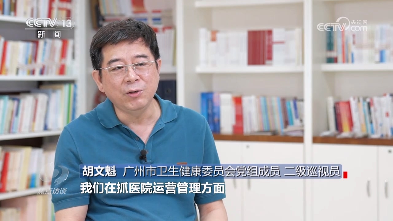 多地推出 “一次挂号管多天” 背后有怎样的改革探索？