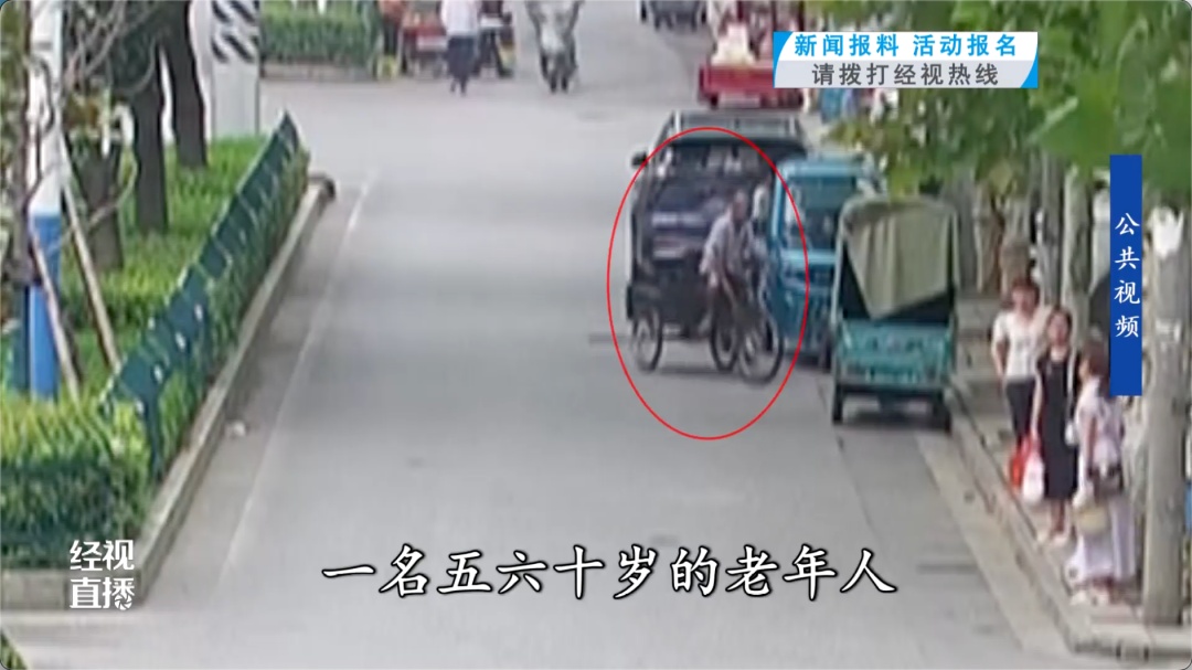 利用工作身份打掩护，男子盯上了公园锻炼的老年人……