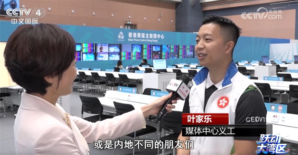 “全运时间”开启！港澳各界积极踊跃、整装待发迎接十五运会