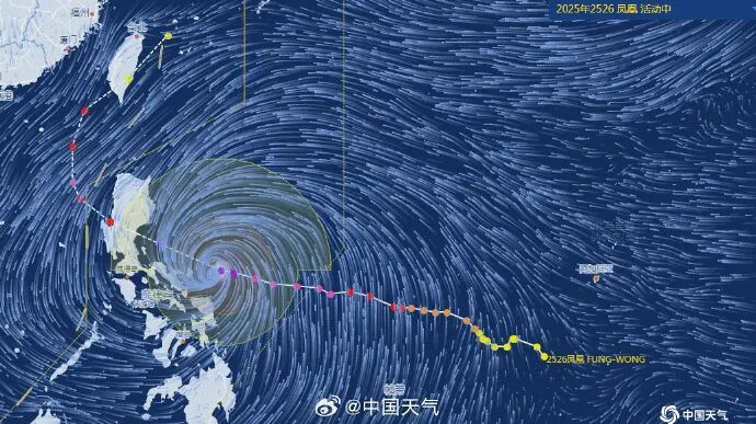 “凤凰”已加强为超强台风级,最新路径公布:将于10日中午前后移入南海东部海面,最强可达16级-17级以上,东南沿海风雨增强 “凤凰”已加强为超强台风级,最新路径公布:将于10日中午前后移入南海东部海面,最强可达16级-17级以上,东南沿海风雨增强
