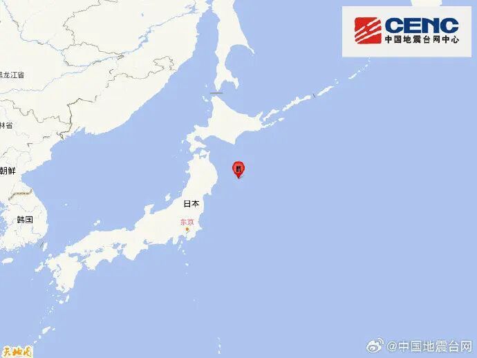 日本今晨连发3次地震 日本今晨连发3次地震