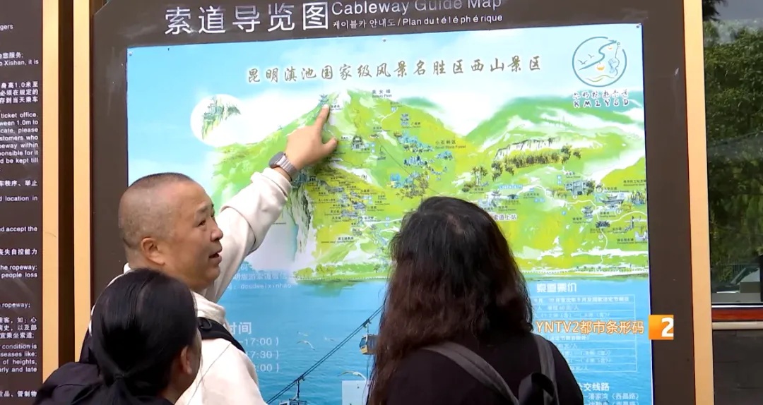 破8000 万播放！昆明这条索道爆红，流量密码是→