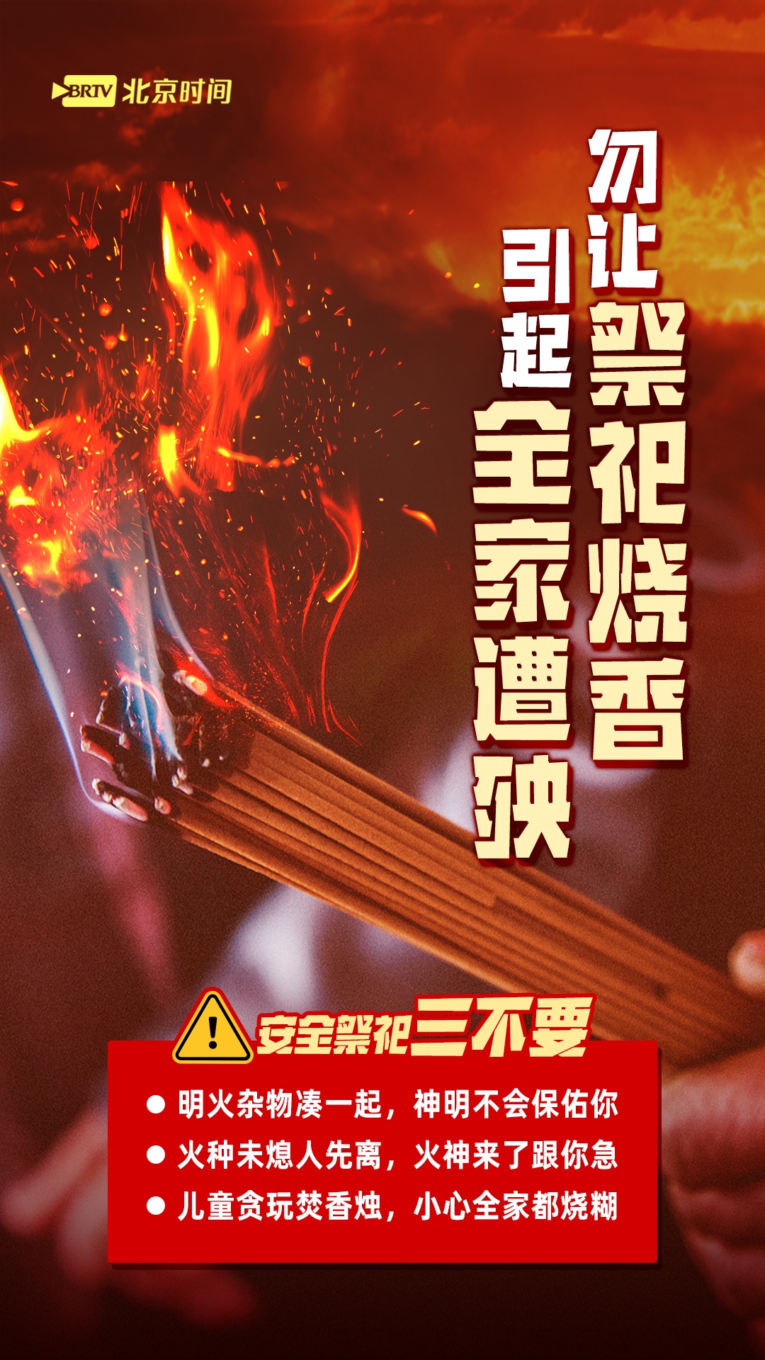 消防日必看!居家的消防隐患有哪些?7大高危点速查 消防日必看!居家的消防隐患有哪些?7大高危点速查