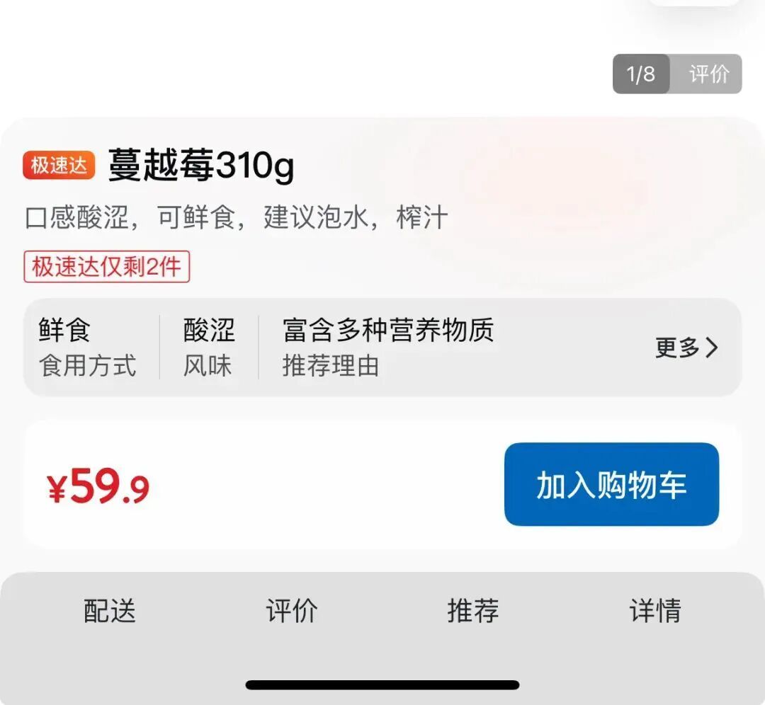 160元/斤，杭州也有了！吃起来“咬牙切齿”，网友：“好歹毒”的水果……