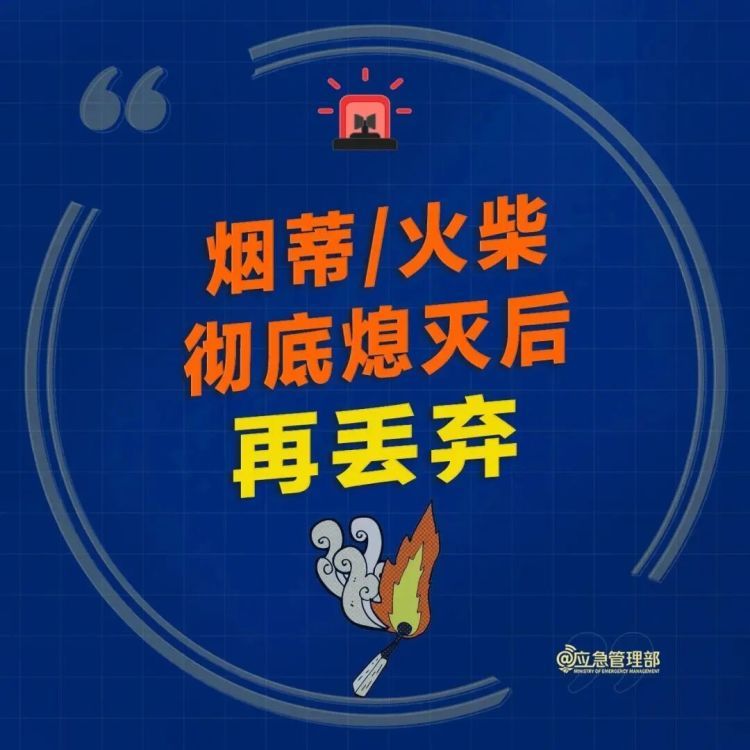 取暖“神器”变“凶器”，这6件事千万要当心！